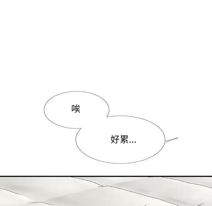 主播小姐 主播小姐第 64 话 第19页
