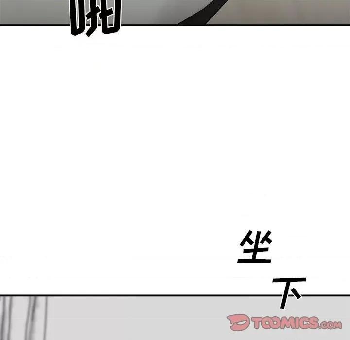 主播小姐 主播小姐第 64 话 第21页