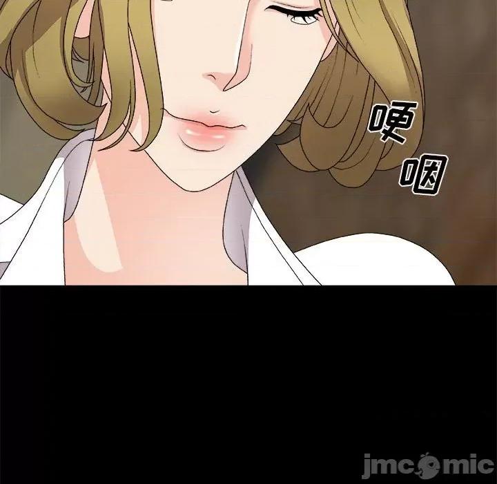 主播小姐 主播小姐第 64 话 第60页