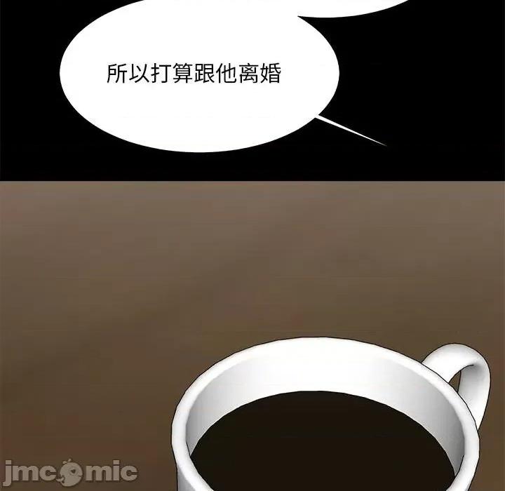 主播小姐 主播小姐第 64 话 第70页