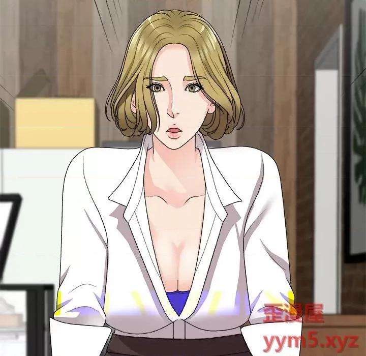 主播小姐 主播小姐第 64 话 第77页
