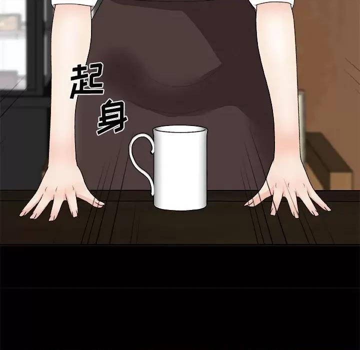 主播小姐 主播小姐第 64 话 第78页