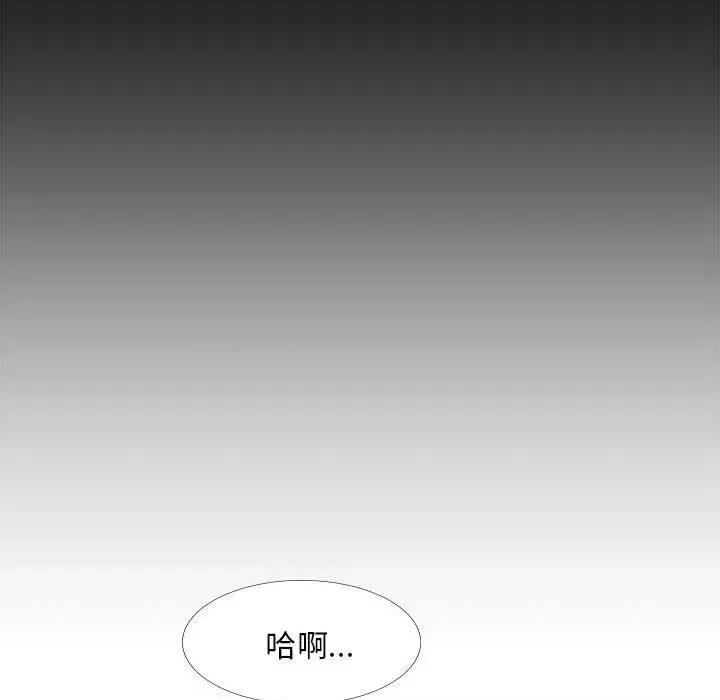 主播小姐 主播小姐第 64 话 第86页