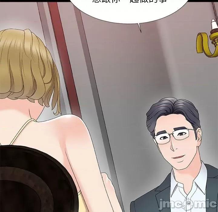主播小姐 主播小姐第 64 话 第90页