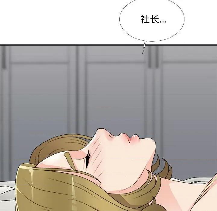 主播小姐 主播小姐第 64 话 第99页