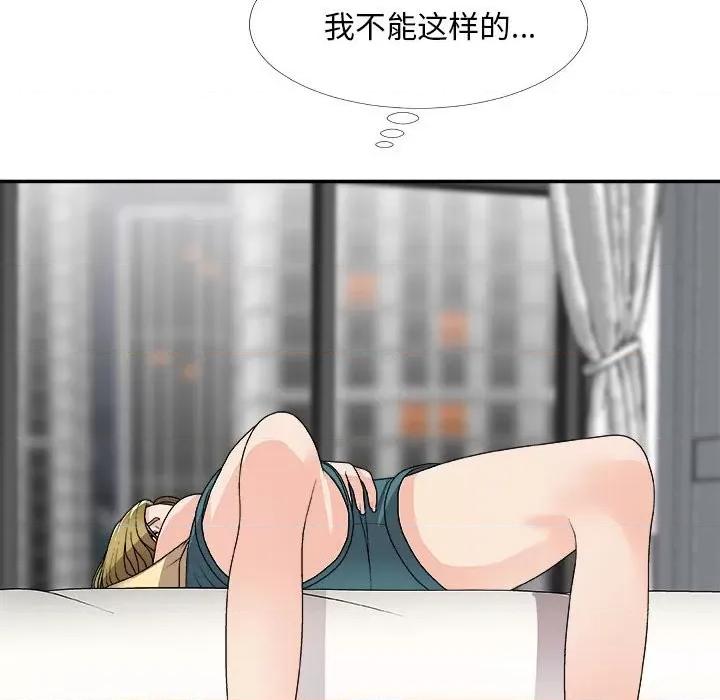 主播小姐 主播小姐第 64 话 第101页