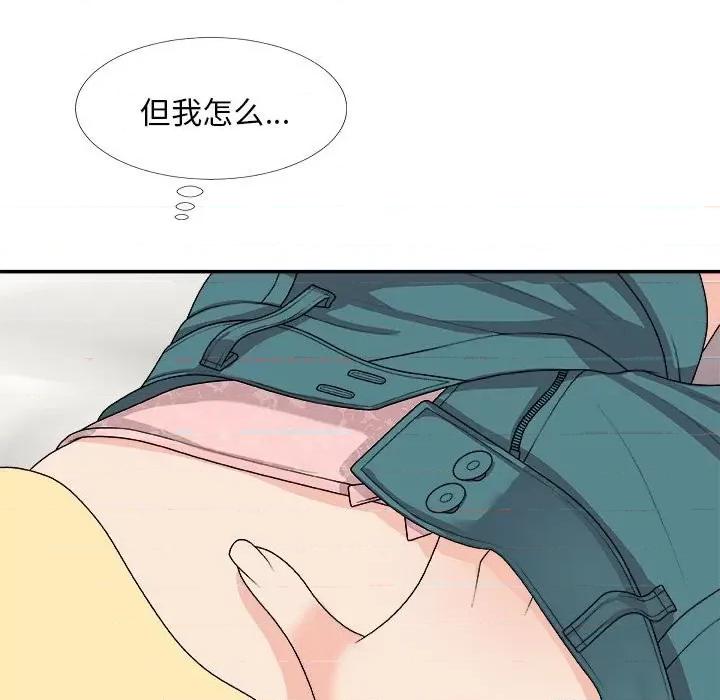 主播小姐 主播小姐第 64 话 第103页