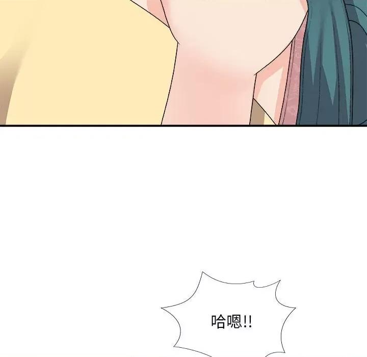 主播小姐 主播小姐第 64 话 第104页