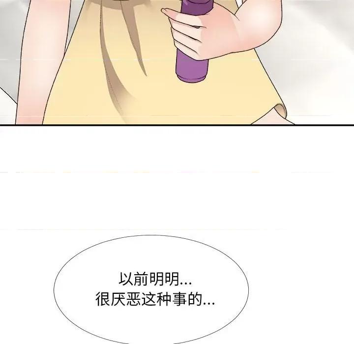 主播小姐 主播小姐第 64 话 第116页