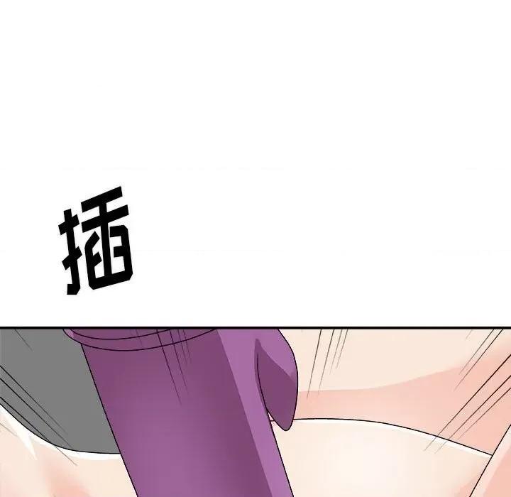主播小姐 主播小姐第 64 话 第124页