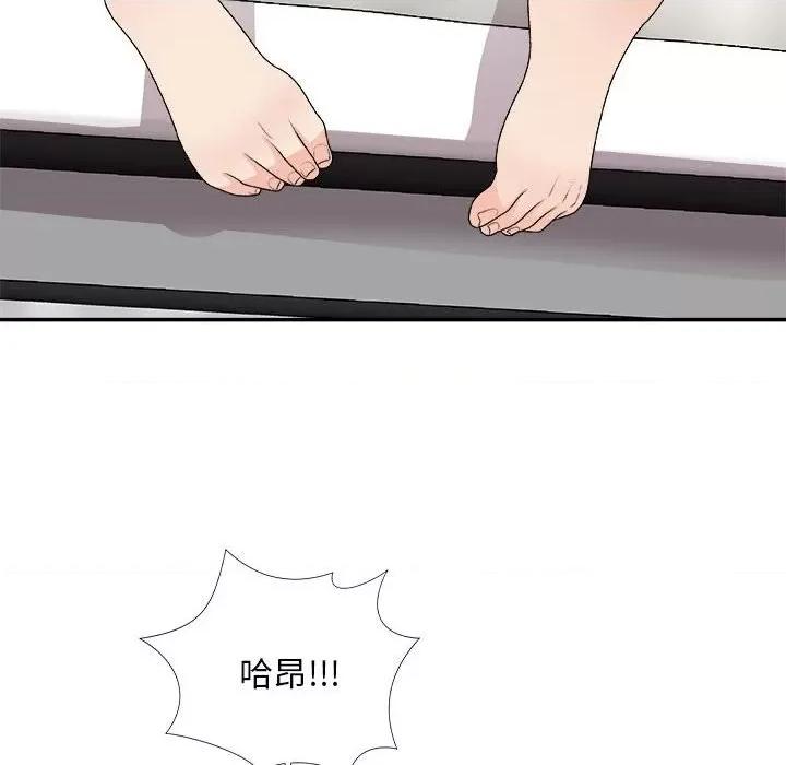 主播小姐 主播小姐第 64 话 第131页