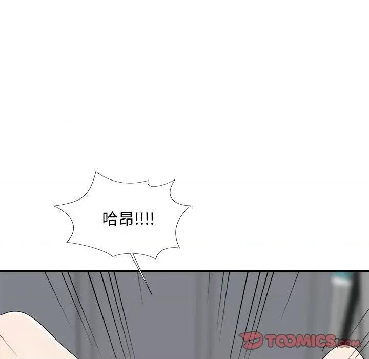 主播小姐 主播小姐第 64 话 第147页