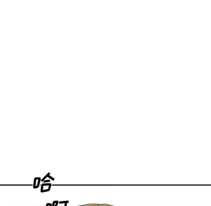 主播小姐 主播小姐第 64 话 第152页
