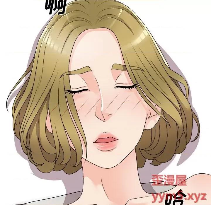 主播小姐 主播小姐第 64 话 第153页