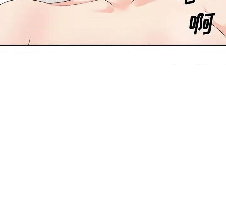 主播小姐 主播小姐第 64 话 第154页