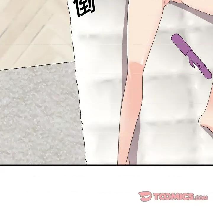 主播小姐 主播小姐第 64 话 第156页