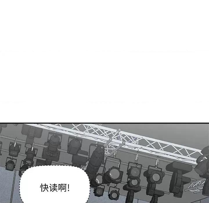 主播小姐 主播小姐第 65 话 第19页