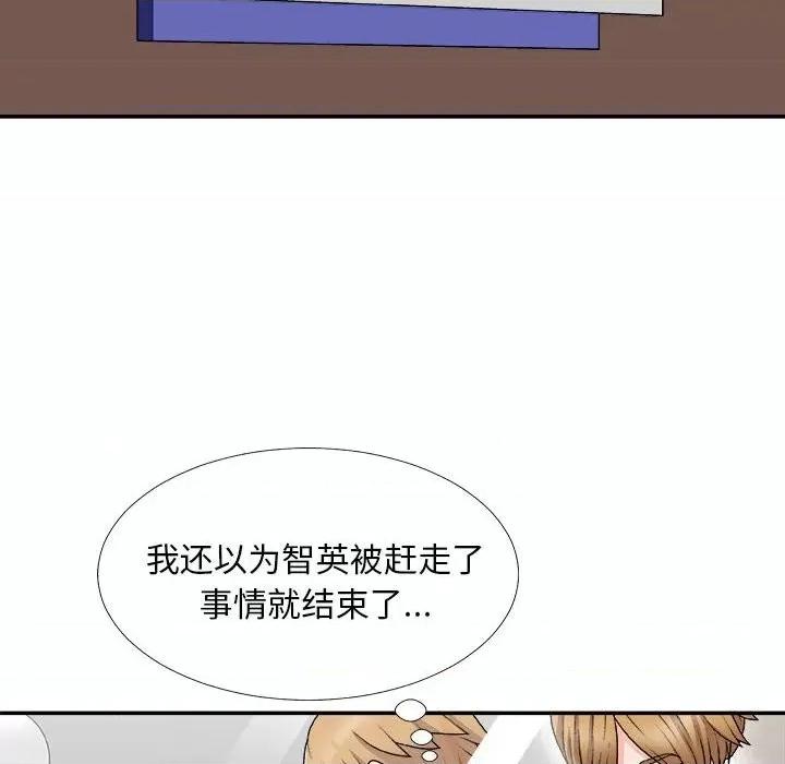 主播小姐 主播小姐第 65 话 第44页