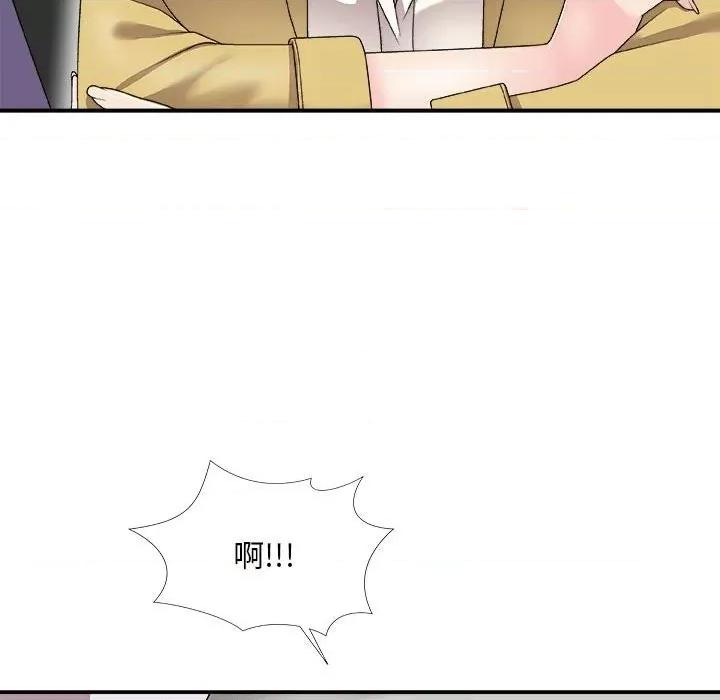 主播小姐 主播小姐第 65 话 第49页