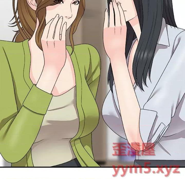 主播小姐 主播小姐第 65 话 第62页