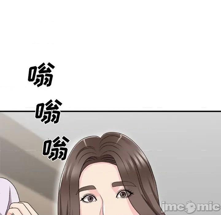 主播小姐 主播小姐第 65 话 第70页