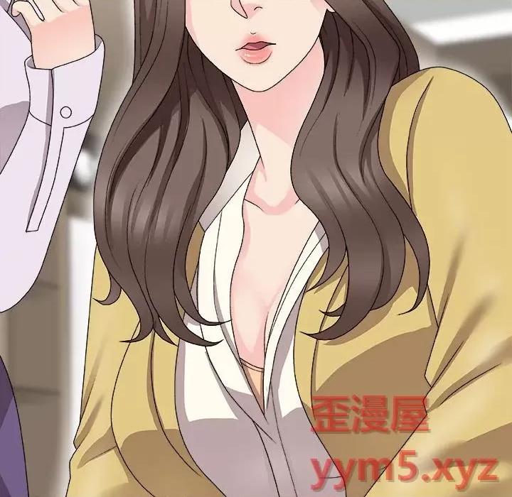 主播小姐 主播小姐第 65 话 第71页