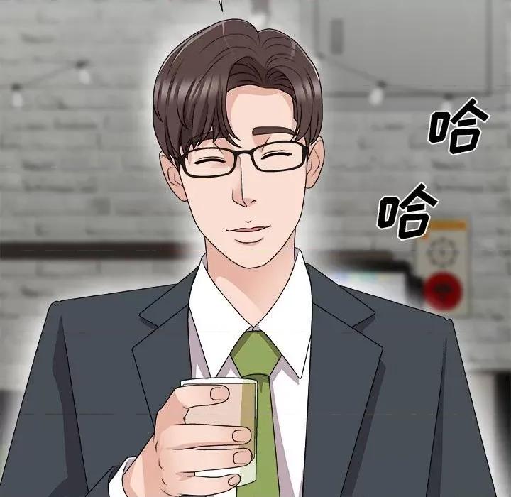 主播小姐 主播小姐第 65 话 第78页