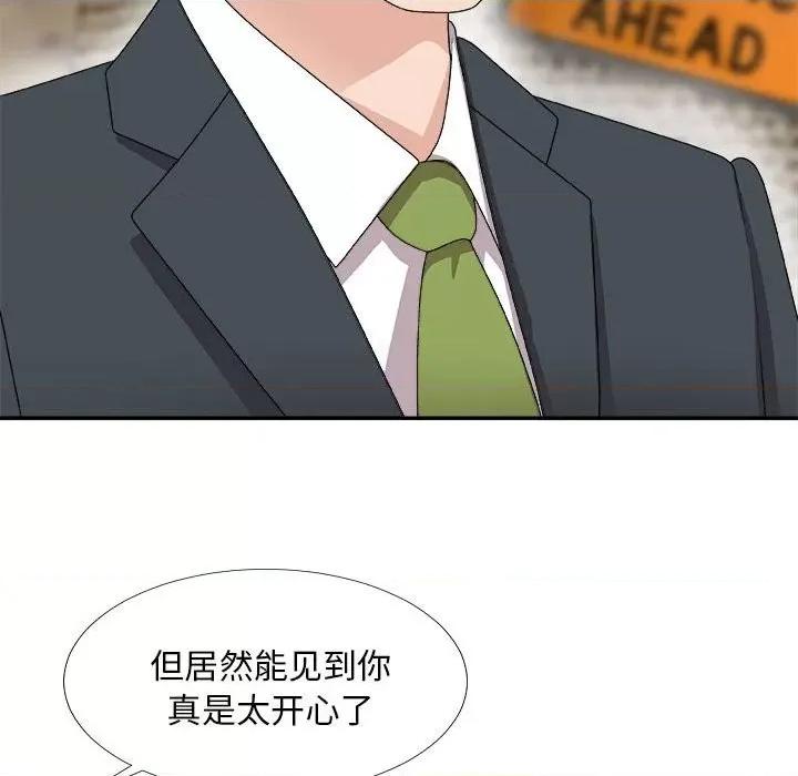 主播小姐 主播小姐第 65 话 第86页