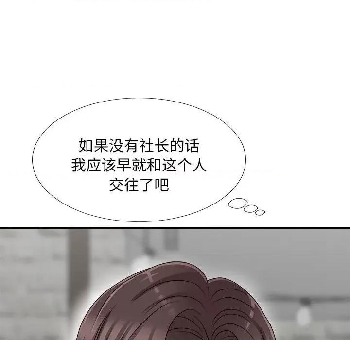 主播小姐 主播小姐第 65 话 第89页