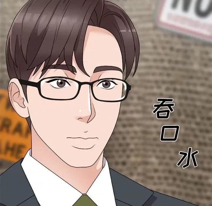 主播小姐 主播小姐第 65 话 第97页