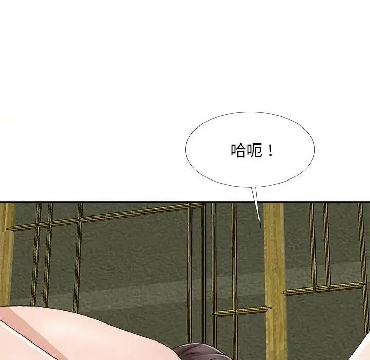主播小姐 主播小姐第 65 话 第101页