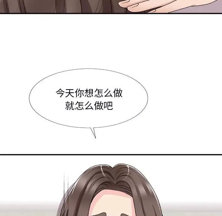 主播小姐 主播小姐第 65 话 第122页