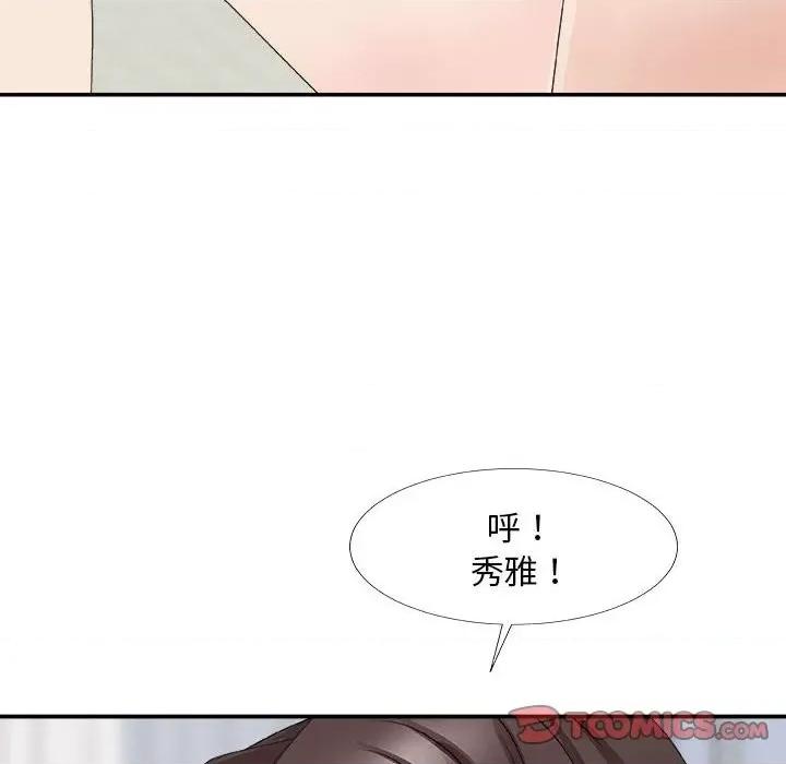 主播小姐 主播小姐第 65 话 第129页