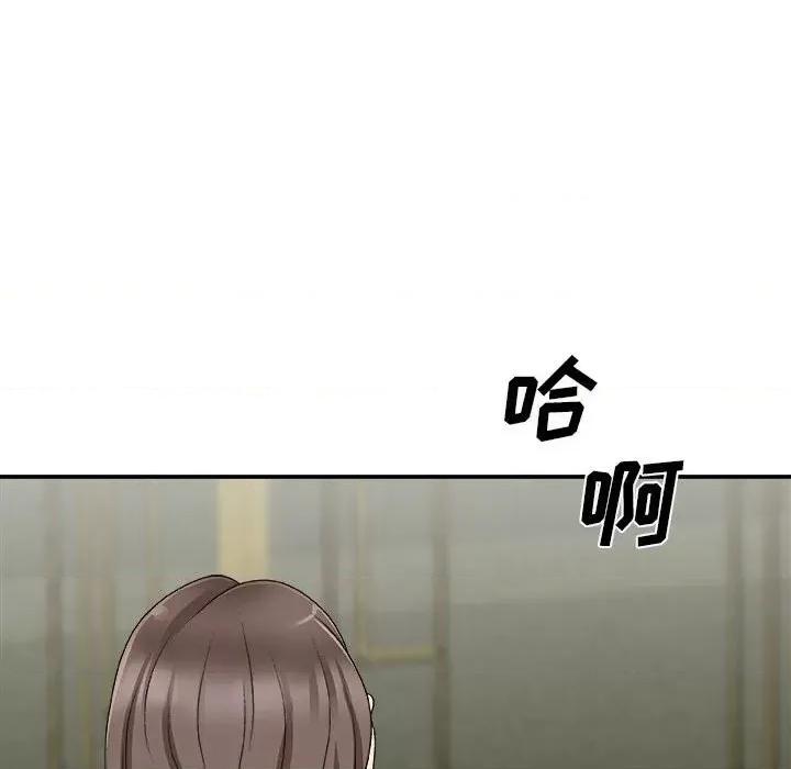 主播小姐 主播小姐第 65 话 第151页