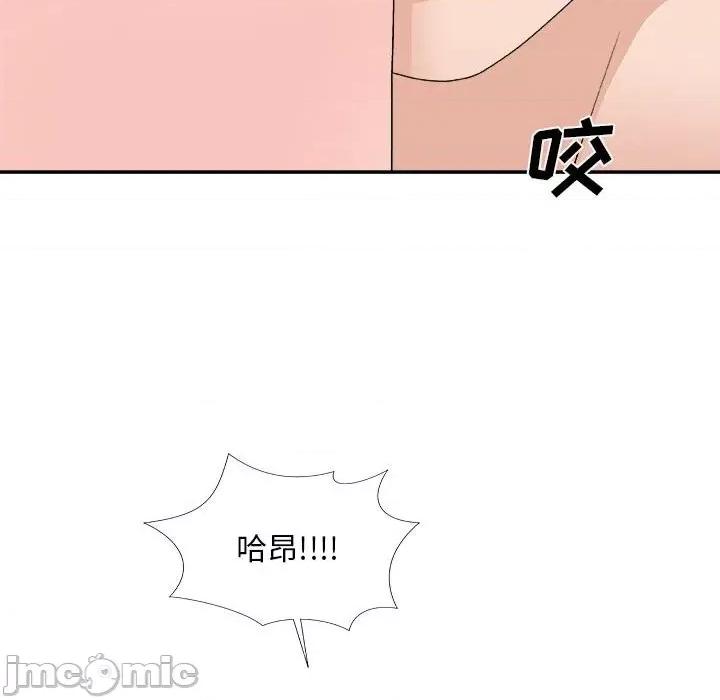 主播小姐 主播小姐第 65 话 第155页