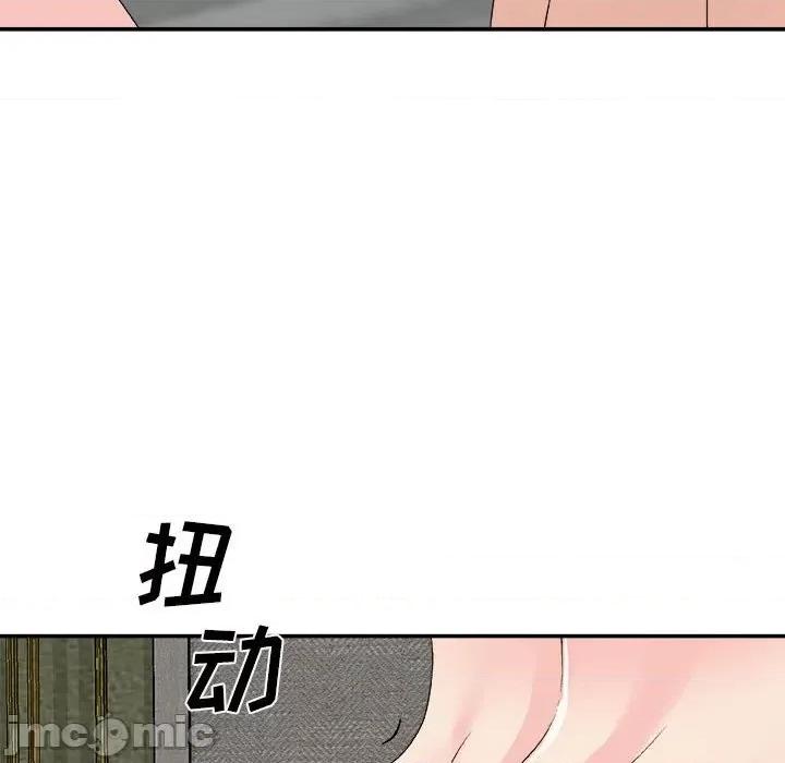 主播小姐 主播小姐第 65 话 第160页