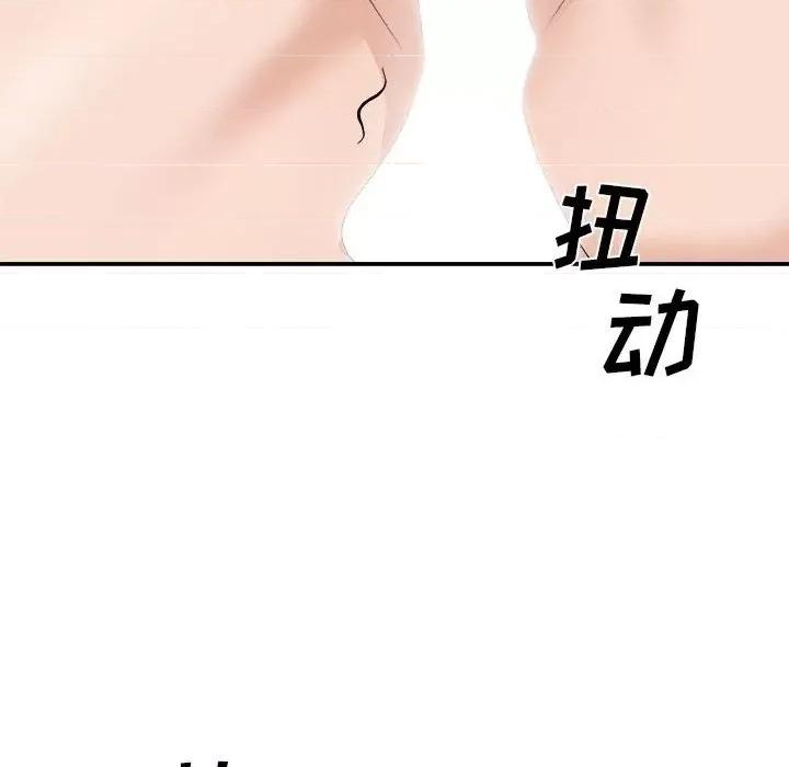 主播小姐 主播小姐第 65 话 第162页