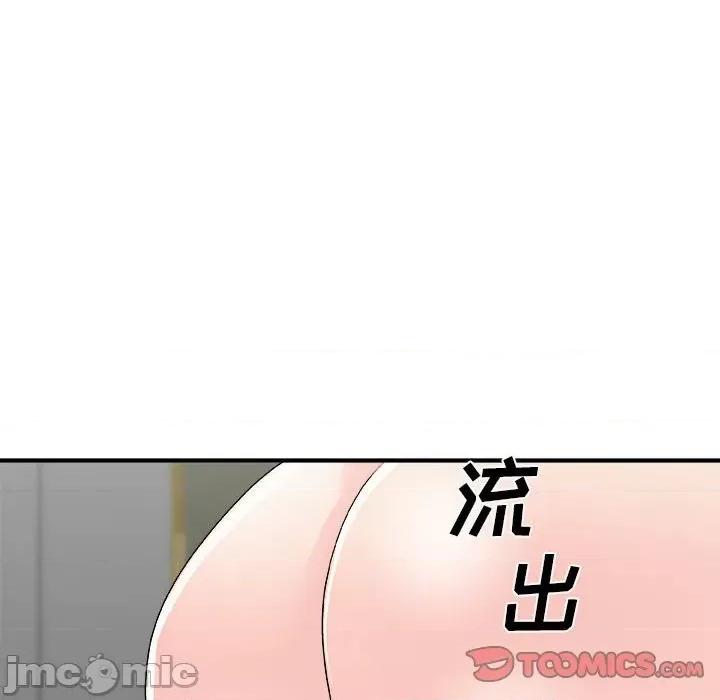 主播小姐 主播小姐第 65 话 第165页