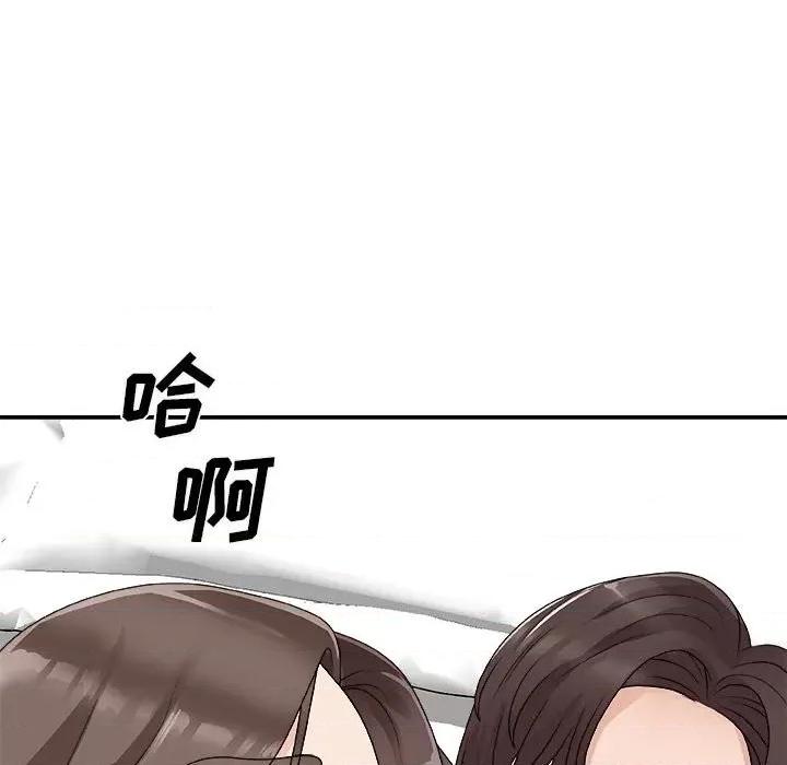 主播小姐 主播小姐第 65 话 第167页