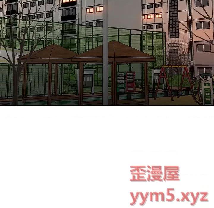 主播小姐 主播小姐第 66 话 第6页