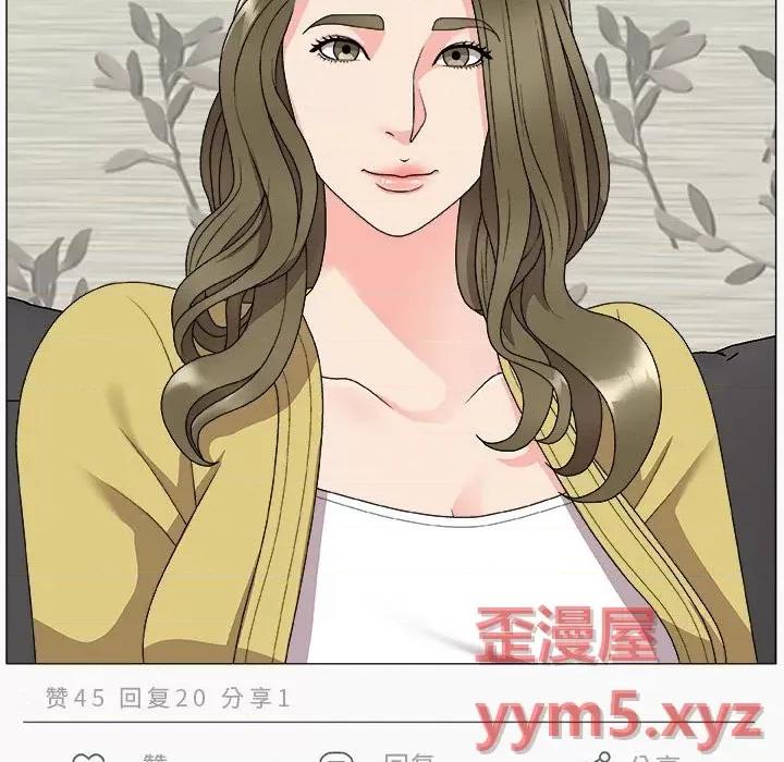 主播小姐 主播小姐第 66 话 第18页