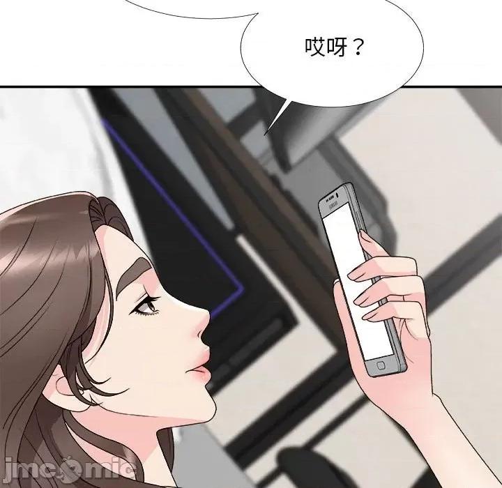 主播小姐 主播小姐第 66 话 第20页
