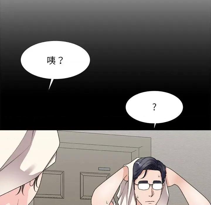 主播小姐 主播小姐第 66 话 第31页