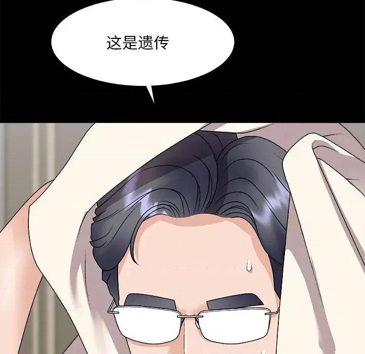 主播小姐 主播小姐第 66 话 第36页