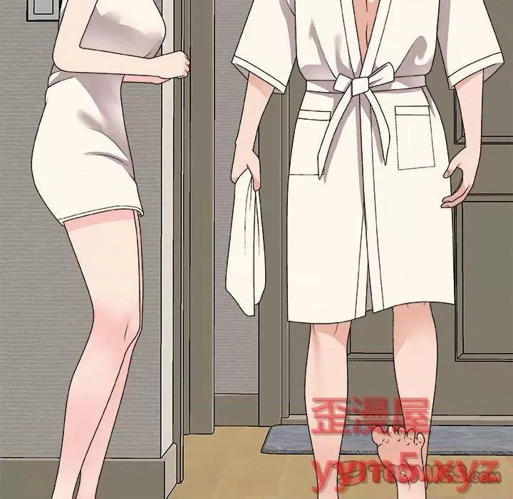 主播小姐 主播小姐第 66 话 第39页