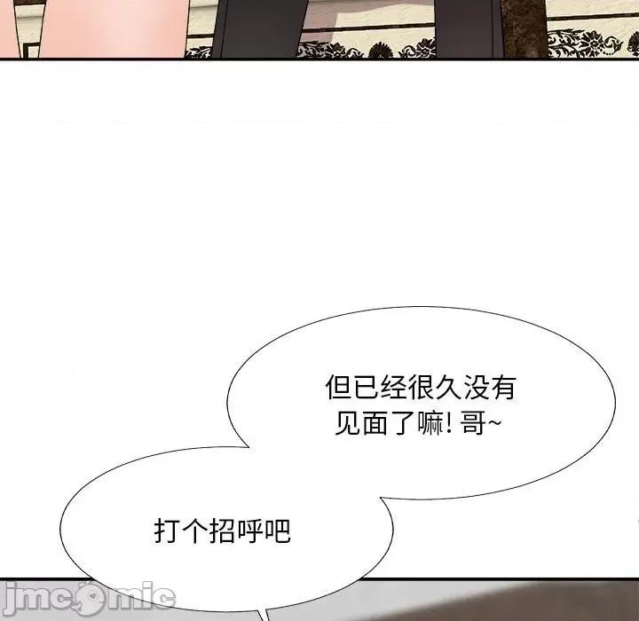 主播小姐 主播小姐第 66 话 第55页