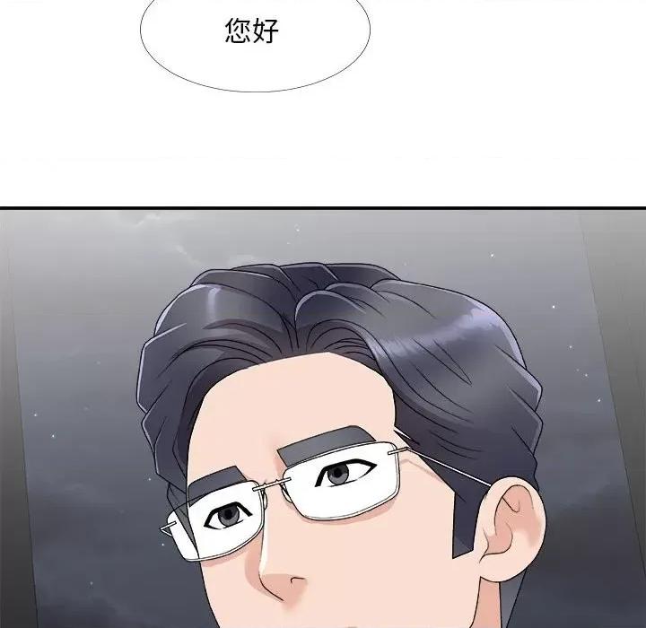 主播小姐 主播小姐第 66 话 第58页