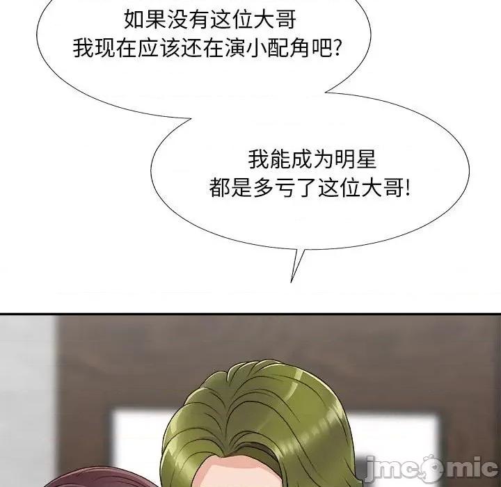 主播小姐 主播小姐第 66 话 第60页