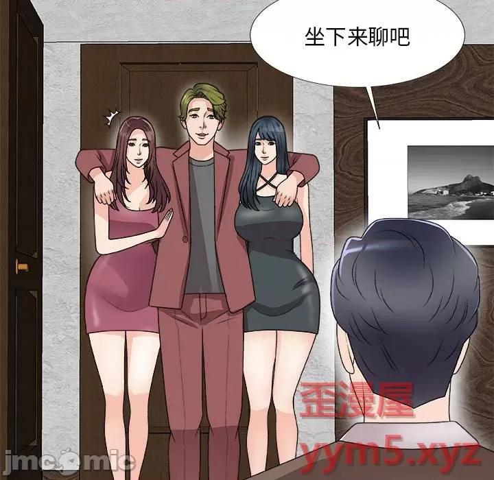 主播小姐 主播小姐第 66 话 第65页