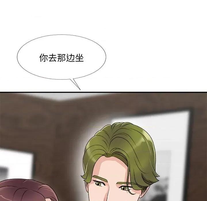 主播小姐 主播小姐第 66 话 第69页